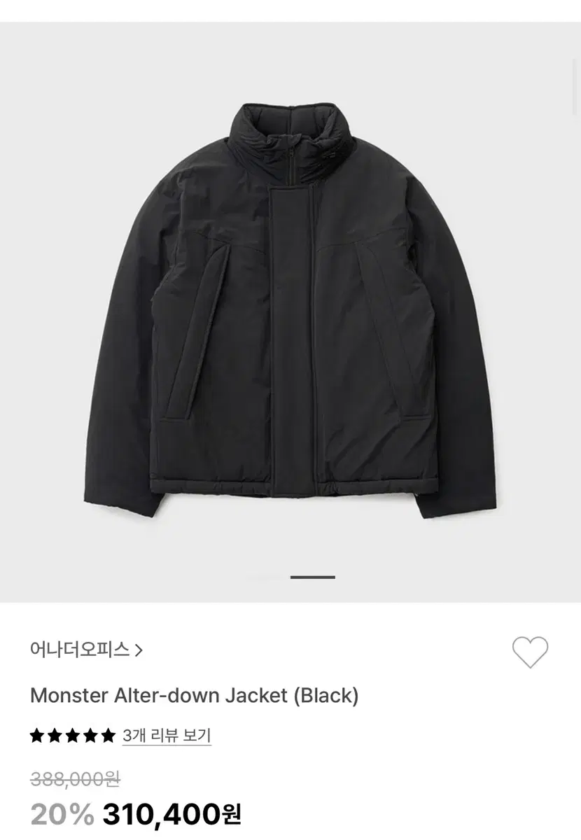 어나더오피스 monster alter down jacket 1